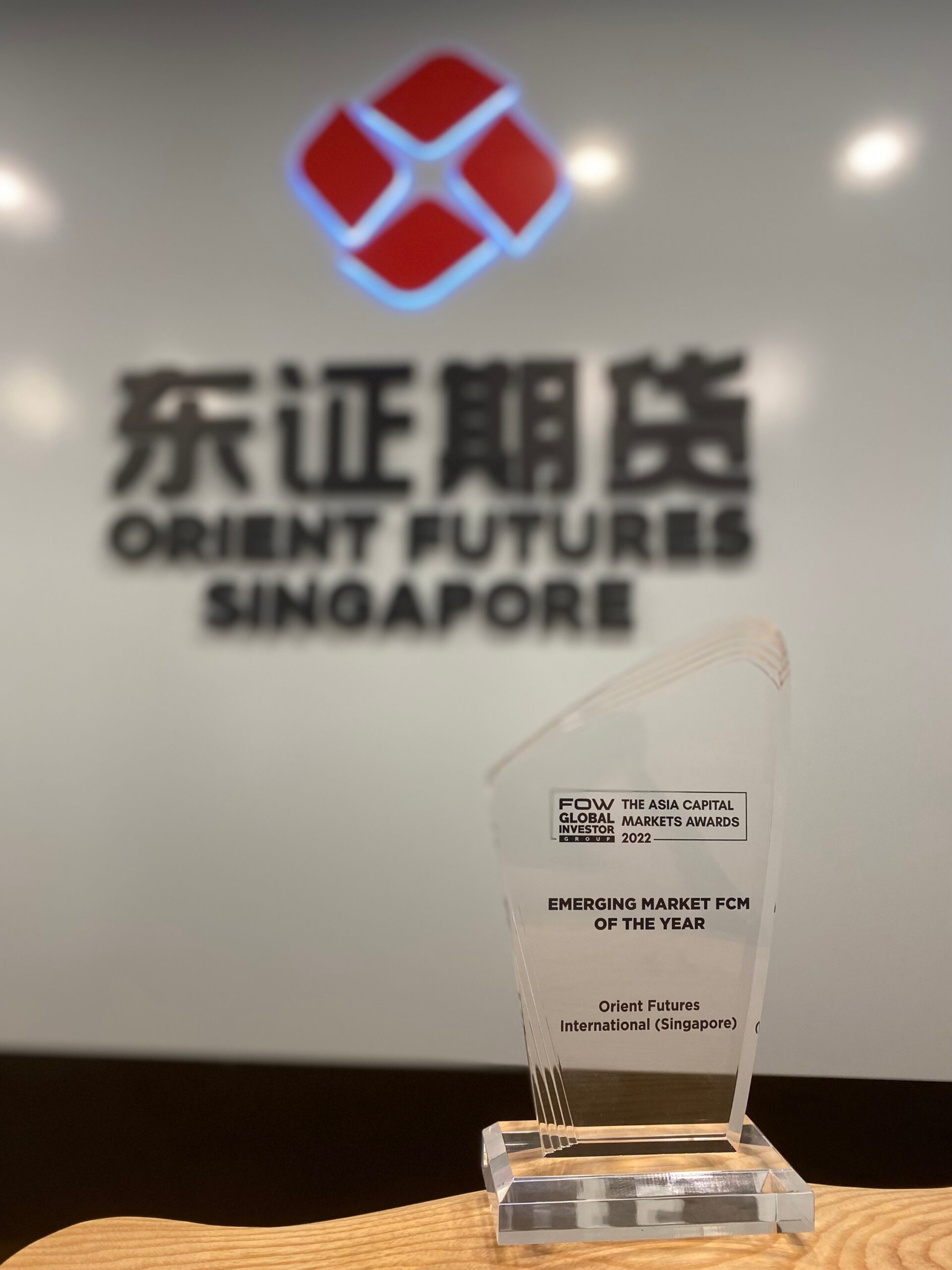 Orient Futures Singapore awarded Emerging Market FCM of the Year