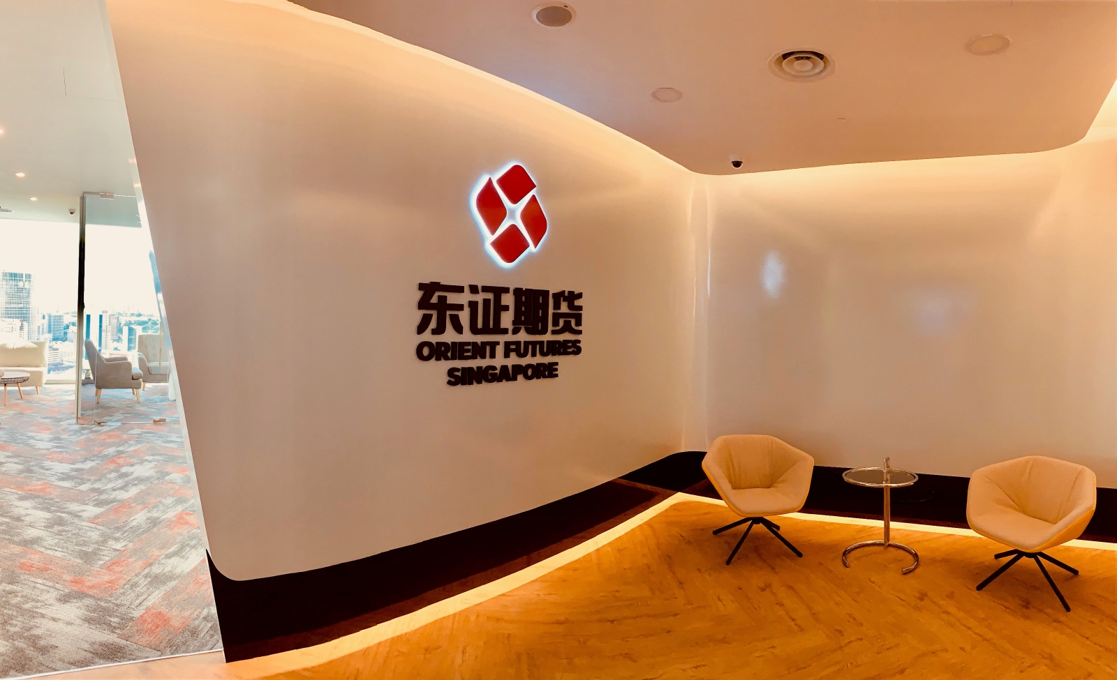 Orient Futures Singapore's old office (Guoco Tower)