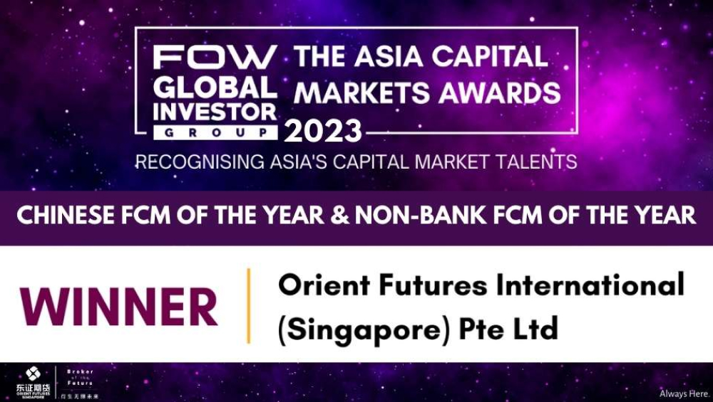 Orient Futures Singapore wins Chinese FCM and Non-Bank FCM of the Year for FOW Awards 2023