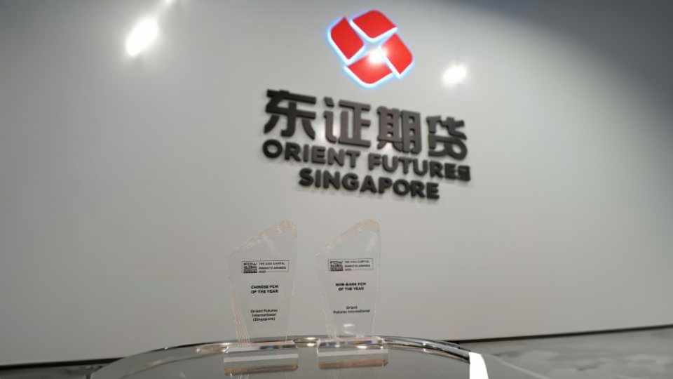 Orient Futures Singapore wins Chinese FCM and Non-Bank FCM of the Year at FOW awards 2023