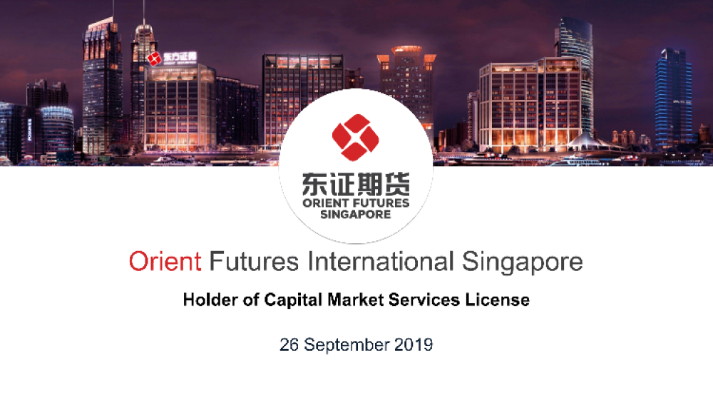 Orient Futures Singapore is MAS-licensed